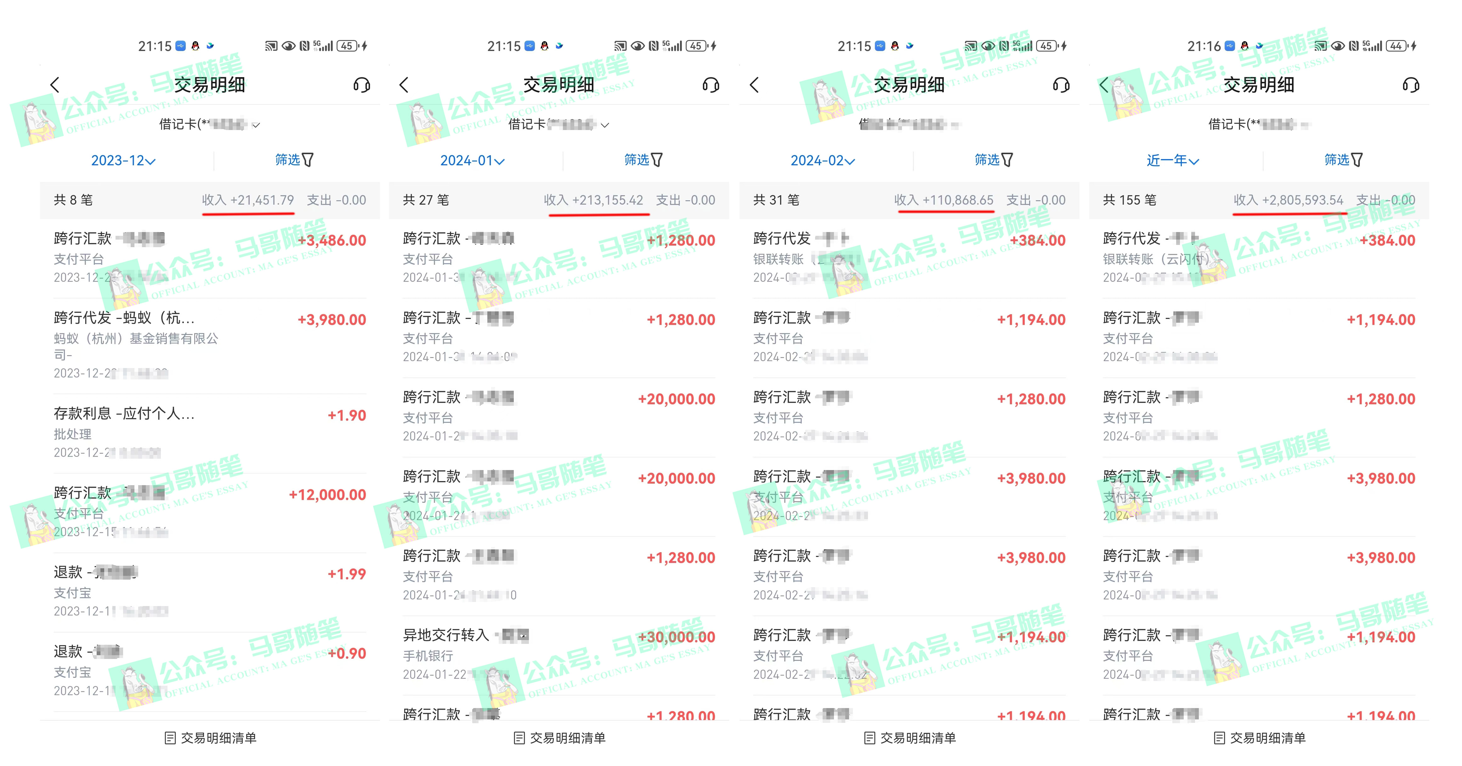 图片[3]-（10209期）2024年一个人是如何通过“卖项目”实现年入100万-副业项目资源网