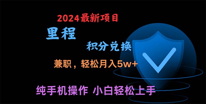 （10942期）暑假最暴利的项目，暑假来临，利润飙升，正是项目利润爆发时期。市场很…-副业项目资源网