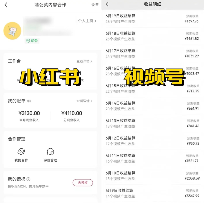 图片[2]-（11546期）全网爆火的AI让老照片动起来教程，蹭热点日赚3000+，内含免费工具一键…-副业项目资源网