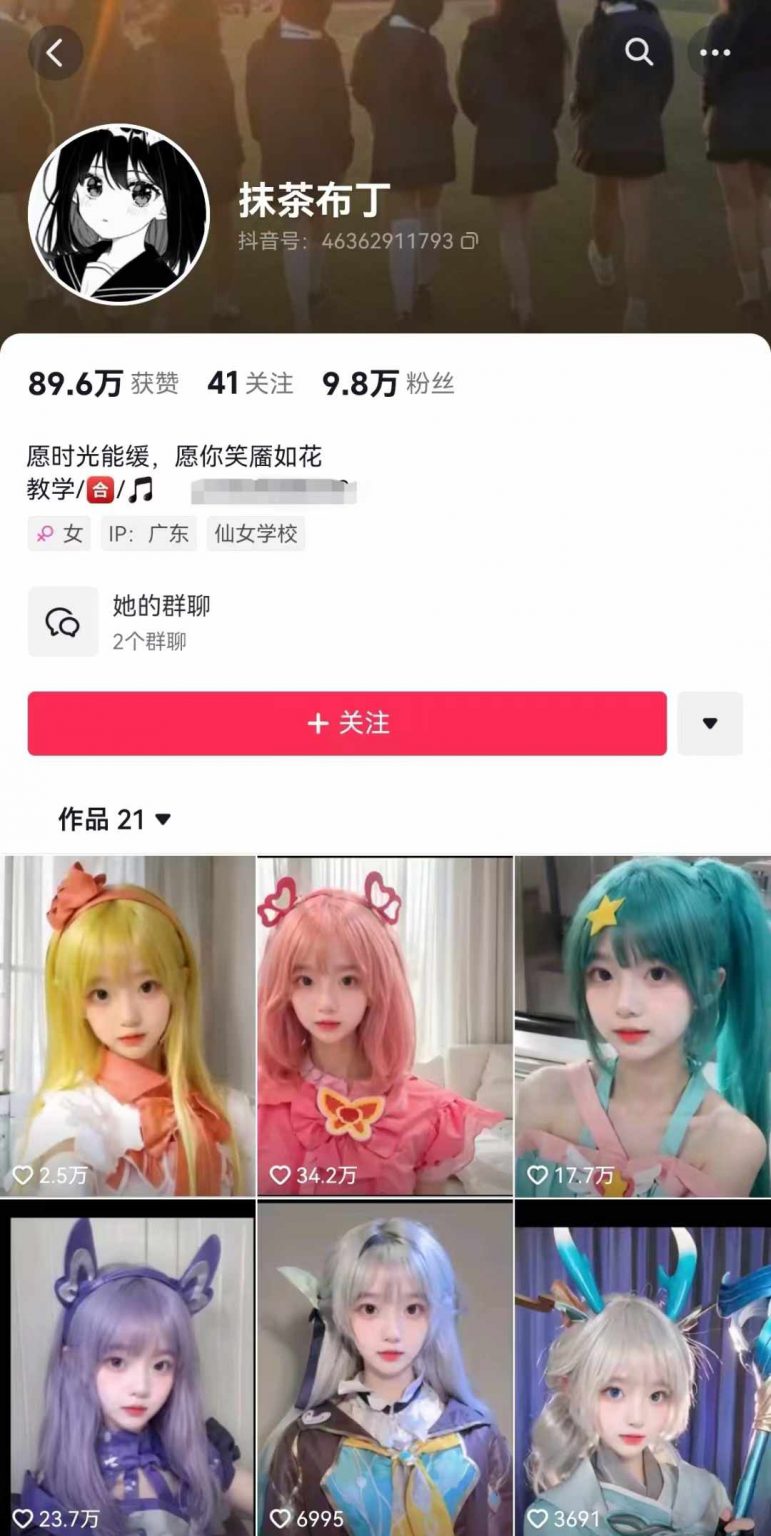 图片[3]-（11705期）AI动态美女暴力起号2.0，新赛道原创作品，条条爆款，一周7万粉丝-副业项目资源网