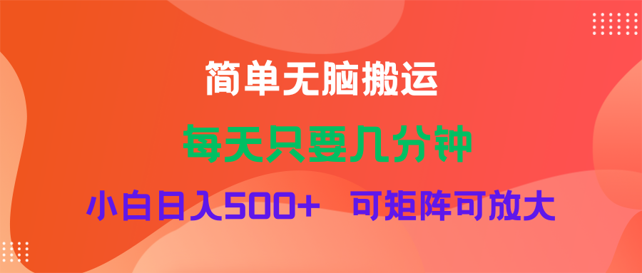 （11845期）蓝海项目  淘宝逛逛视频分成计划简单无脑搬运  每天只要几分钟小白日入…-副业项目资源网