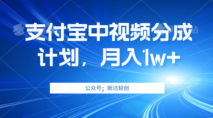 （12602期）单账号3位数，可放大，操作简单易上手，无需动脑。-副业项目资源网