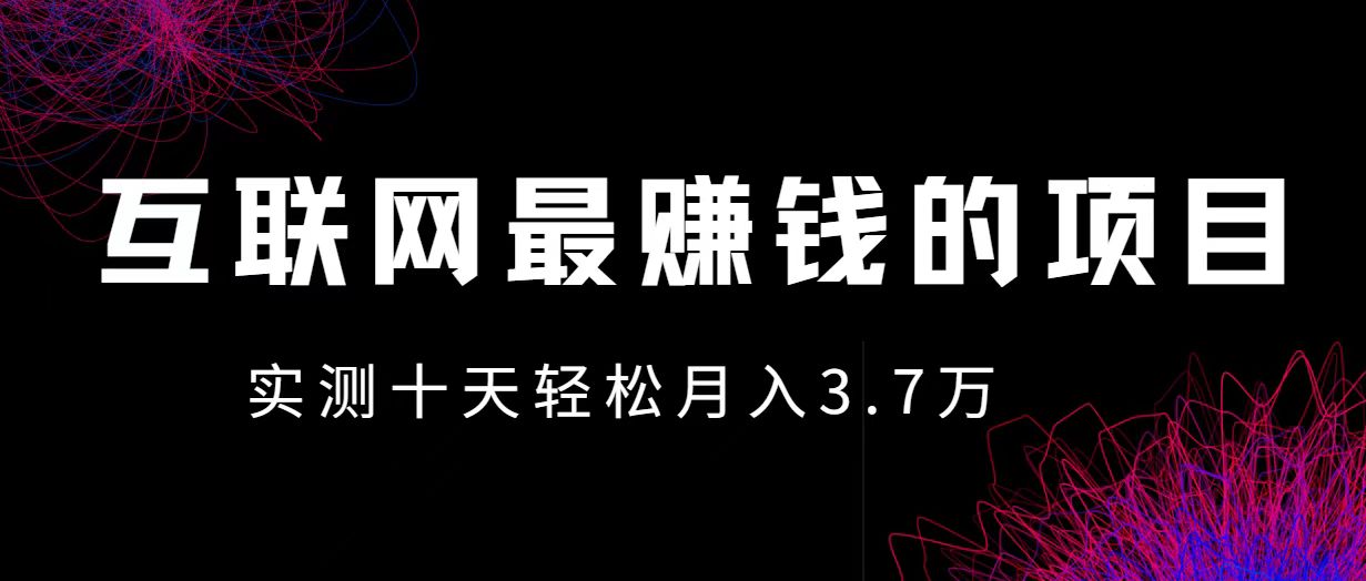 （12919期）小鱼小红书0成本赚差价项目，利润空间非常大，尽早入手，多赚钱-副业项目资源网