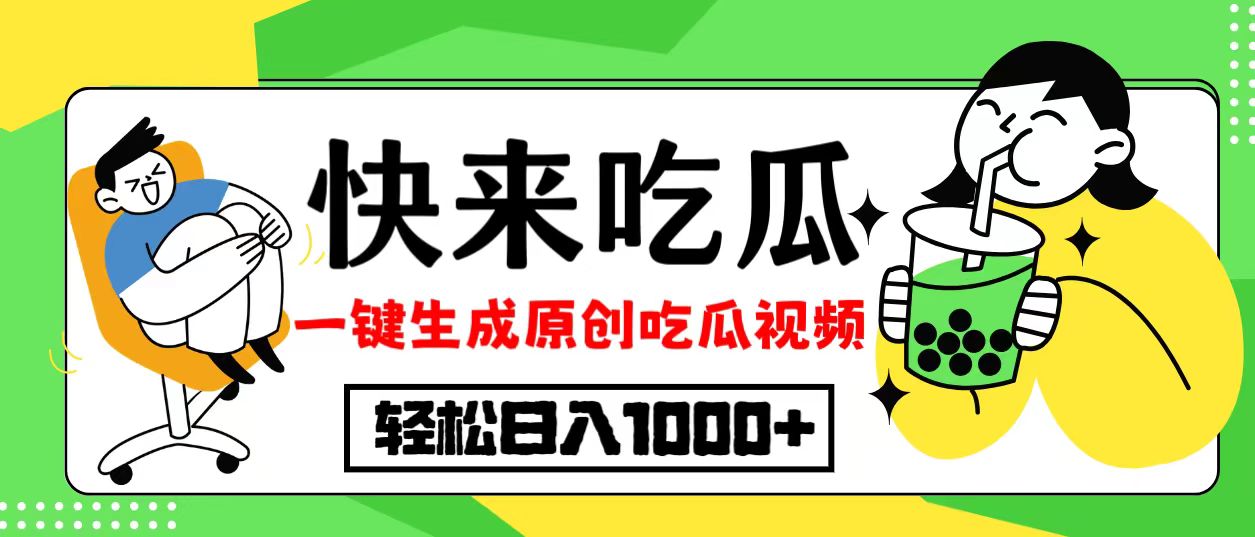 （12891期）每天动动手指头，日入300+，批量操作方法，收益无上限-副业项目资源网