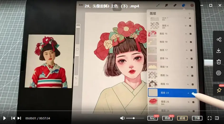 图片[7]-（4002期）2022年ipad综合团练水彩植物+少女头像，二合一课程（40节课）-副业库