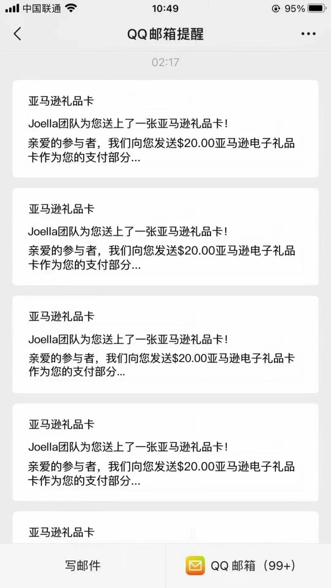 图片[3]-（4010期）跨境问卷项目，操作简单一天稳定100美刀，每个月能挣1-3W-副业库