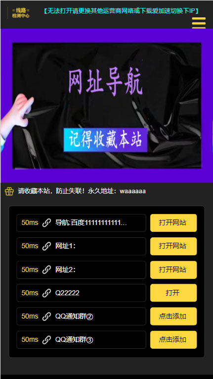 图片[2]-（4058期）【综合精品】短链接网站搭建：适合每一位网络推广用户【搭建教程+源码】-副业库