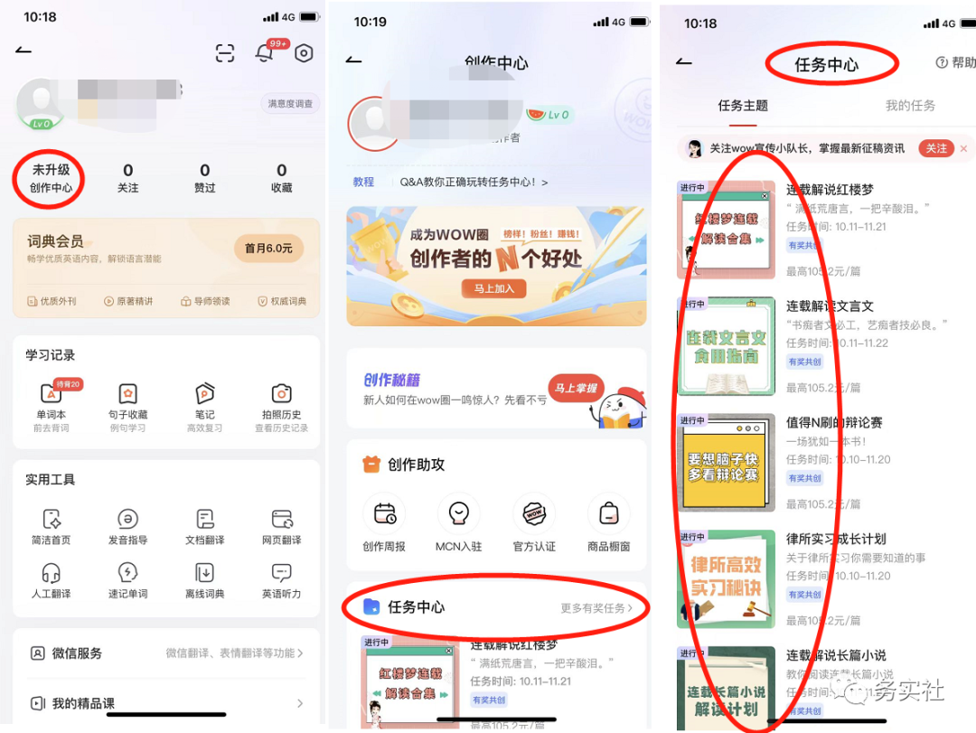 图片[5]-（4110期）外面卖998的三个撸羊毛偏门暴力项目，小白零基础照抄日入300+（附带工具）-副业库
