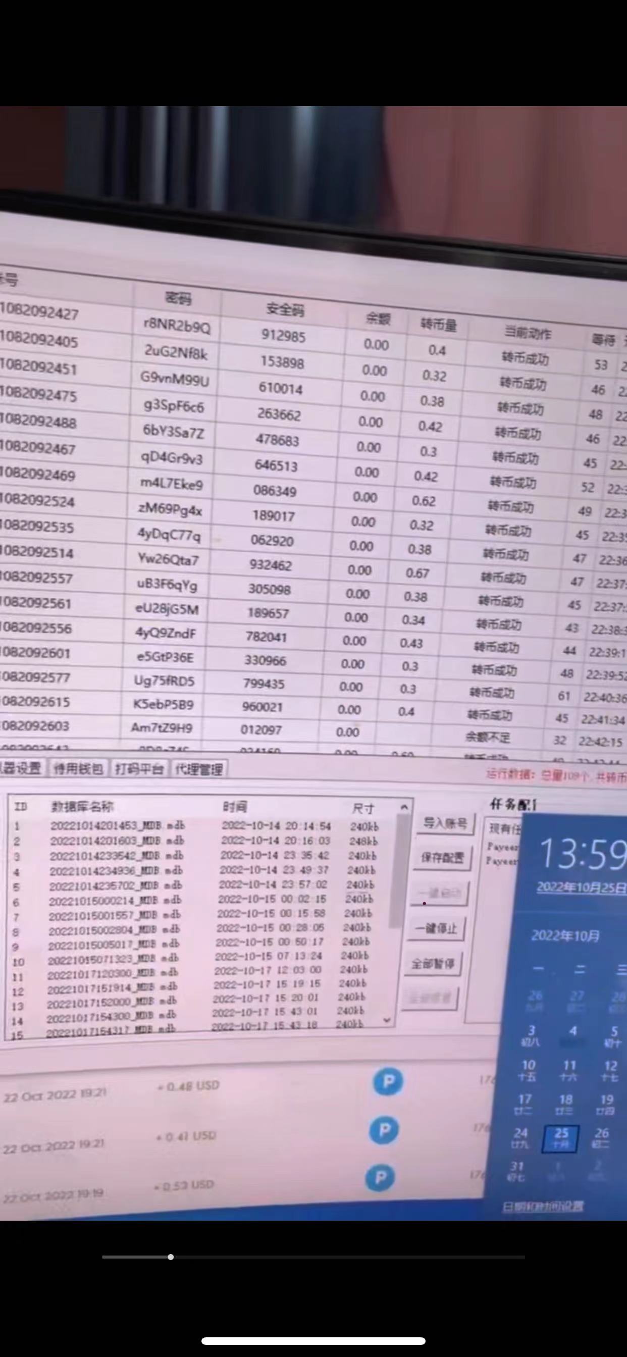 图片[2]-（4139期）外面收费1980的最新国外撸美金挂机项目，号称单窗口一天4美金+(脚本+教程)-副业库