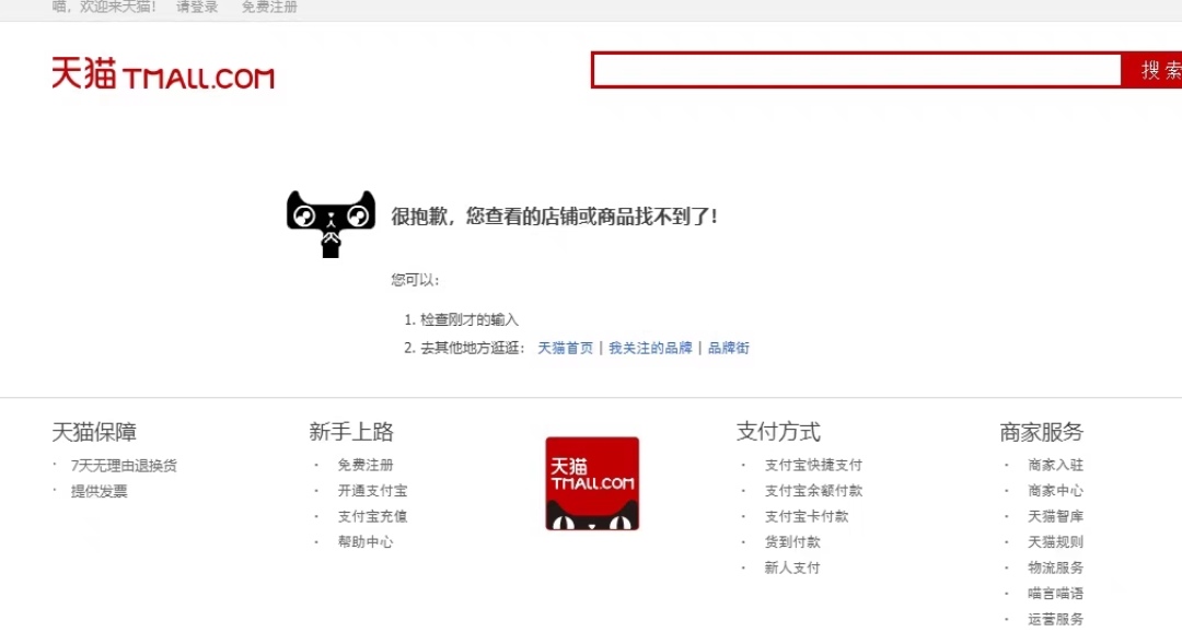 图片[3]-（4150期）外面收费688的最新淘宝PC端屏蔽技术6.0：防盗图，防同行，防投诉，防抄袭等-副业库