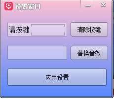 图片[3]-（4187期）【主播必备】高级主播音效助手【永久脚本+详细教程】-副业库