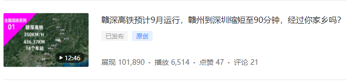 图片[3]-（4180期）谷歌地球类高铁项目，日赚100，在家创作，长期稳定项目（教程+素材软件）-副业库