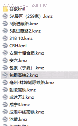 图片[5]-（4180期）谷歌地球类高铁项目，日赚100，在家创作，长期稳定项目（教程+素材软件）-副业库