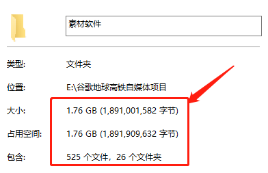 图片[8]-（4180期）谷歌地球类高铁项目，日赚100，在家创作，长期稳定项目（教程+素材软件）-副业库