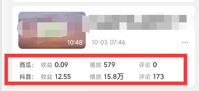 图片[3]-（4282期）黄岛主副业孵化营第5期：抖音情感中视频变现项目孵化 单条视频收益几十上百-副业库
