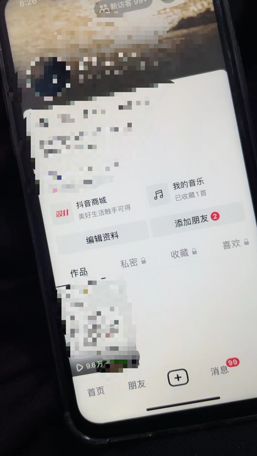 图片[2]-（4270期）亲测日收益1000+的交友盲盒副业丨有手就行的抖音快手暴力引流-副业库