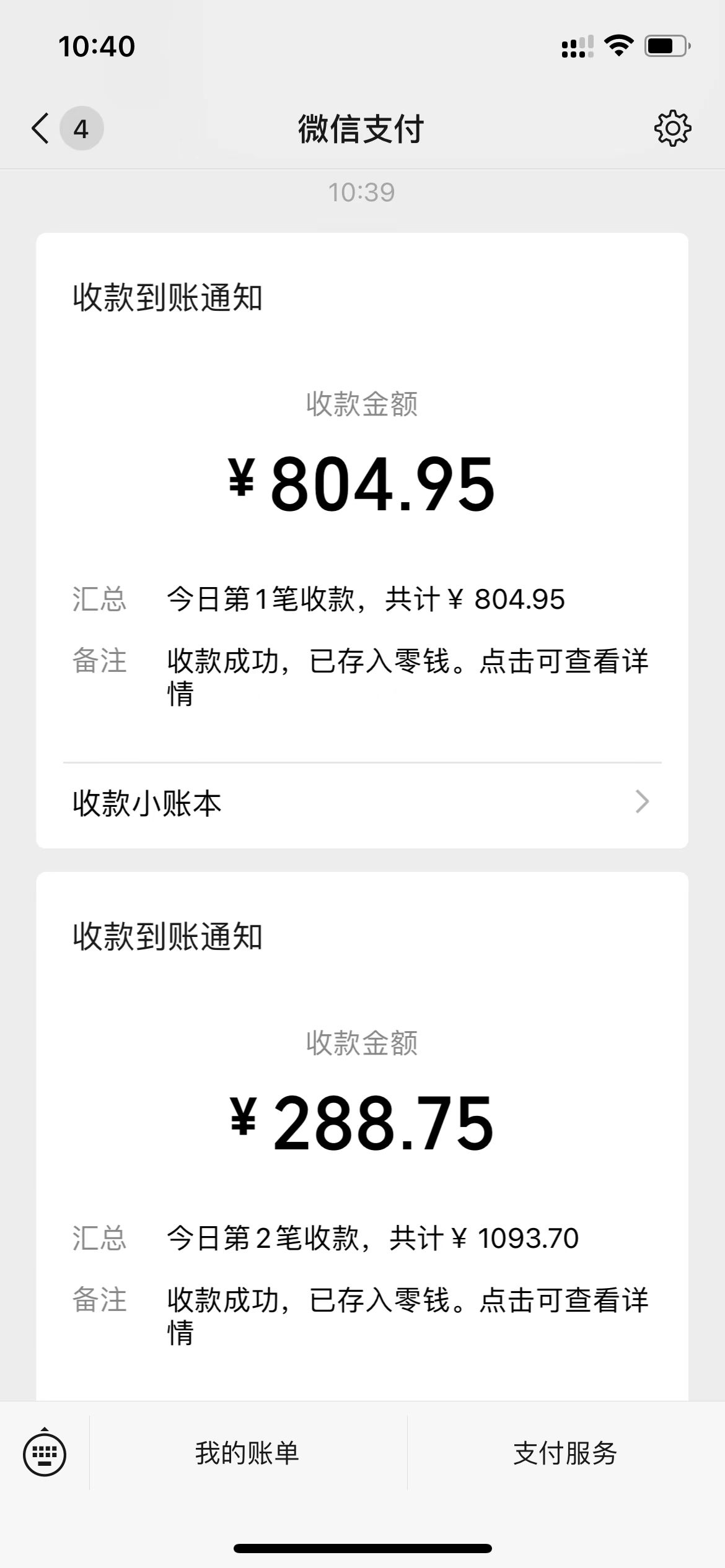 图片[3]-（4270期）亲测日收益1000+的交友盲盒副业丨有手就行的抖音快手暴力引流-副业库