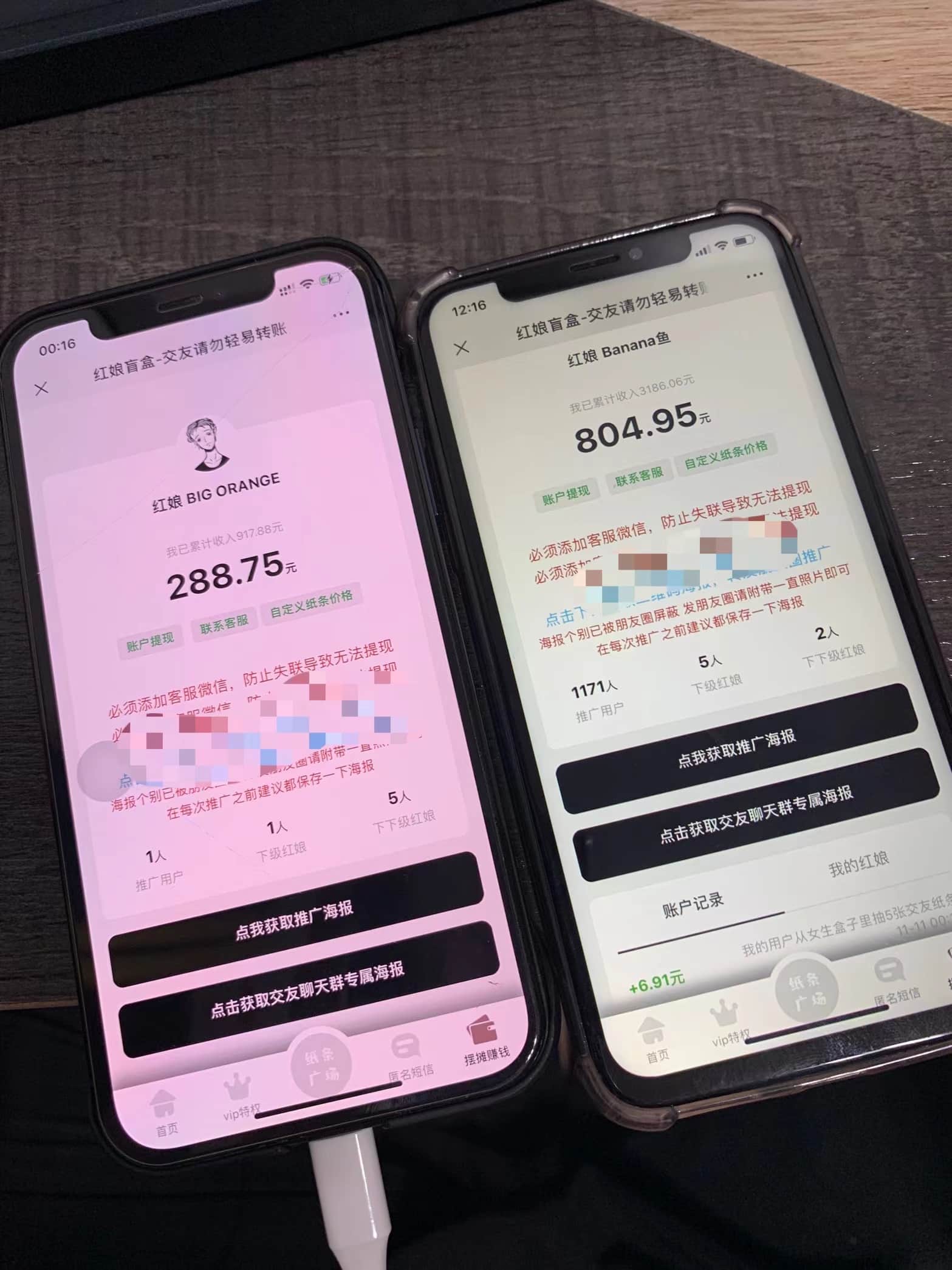 图片[4]-（4270期）亲测日收益1000+的交友盲盒副业丨有手就行的抖音快手暴力引流-副业库