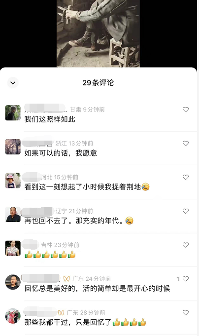 图片[2]-（4353期）黄岛主副业孵化营第6期：80/90后童年时光怀旧短视频项目-副业库