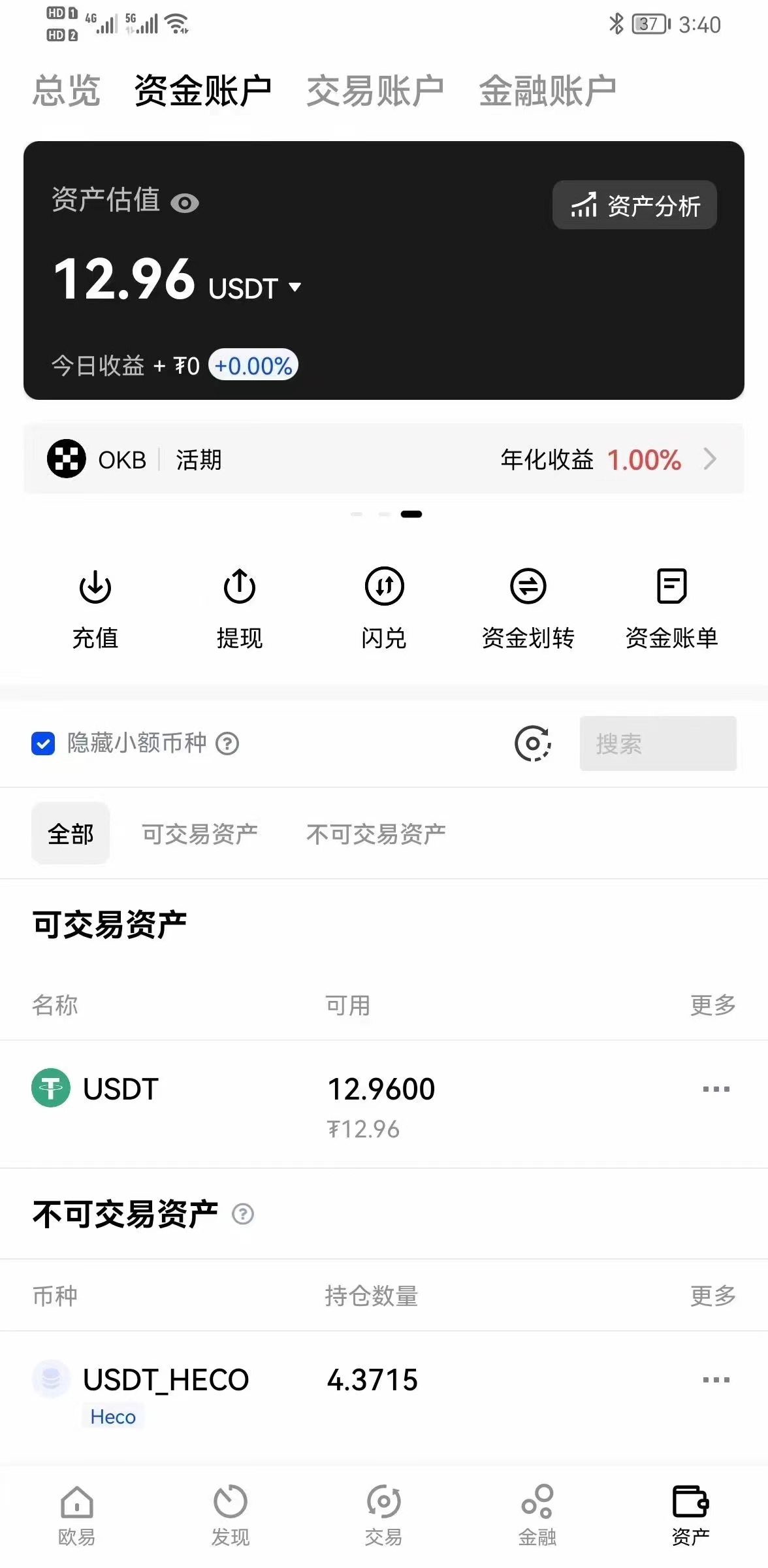 图片[4]-（4418期）外面收费1998的国外问卷挂机答题项目 号称单窗口一天10美金(永久脚本+教程)-副业库