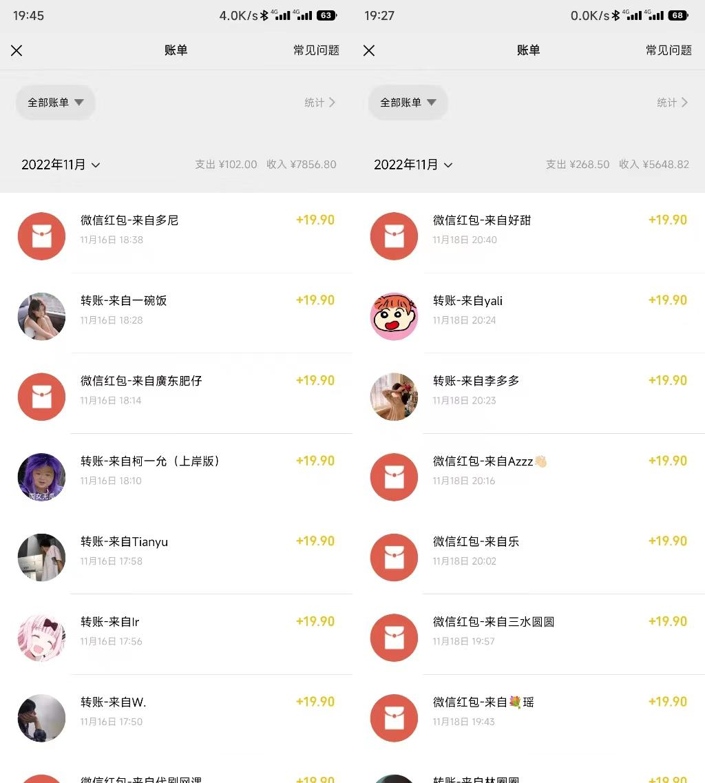 图片[3]-（4454期）小红书虚拟电商项目：从小白到精英 月收益5000到30000 (视频课程+交付手册)-副业库