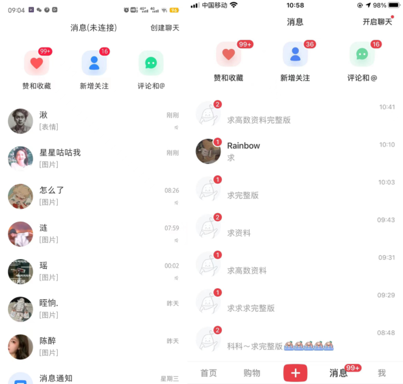 图片[4]-（4454期）小红书虚拟电商项目：从小白到精英 月收益5000到30000 (视频课程+交付手册)-副业库