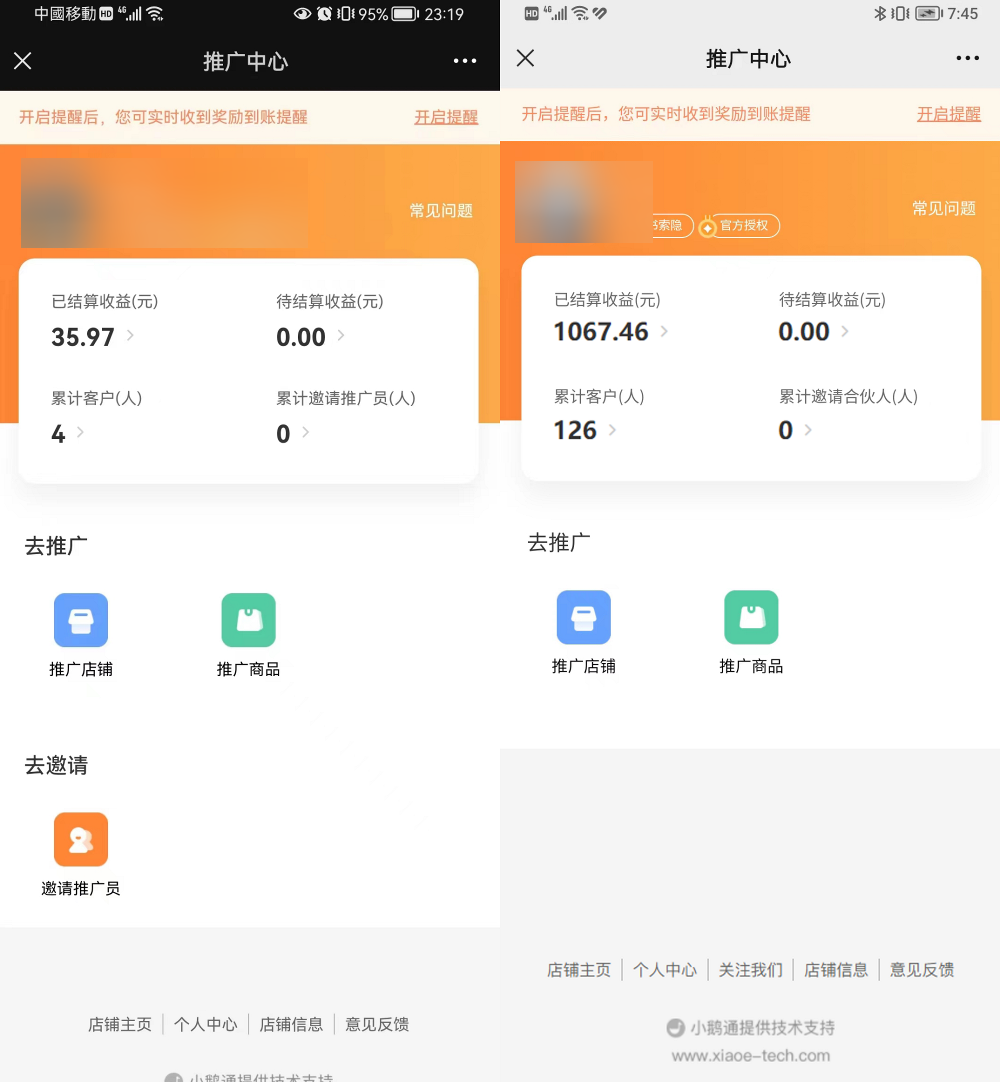图片[5]-（4454期）小红书虚拟电商项目：从小白到精英 月收益5000到30000 (视频课程+交付手册)-副业库