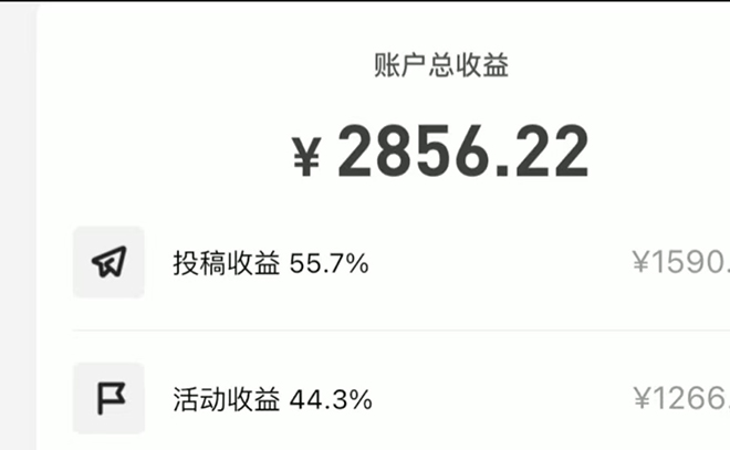 图片[2]-（4473期）号称3个月赚8万的抖音特效君保姆级教程，新手一个月搞5000+（教程+软件）-副业库