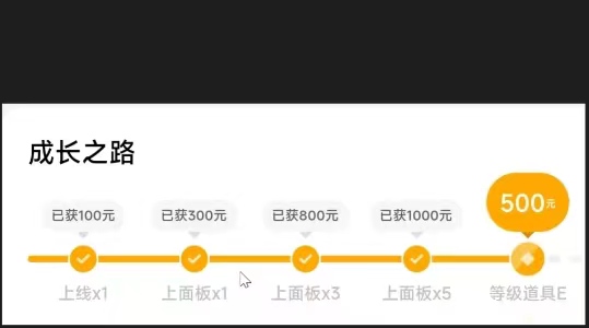 图片[3]-（4473期）号称3个月赚8万的抖音特效君保姆级教程，新手一个月搞5000+（教程+软件）-副业库