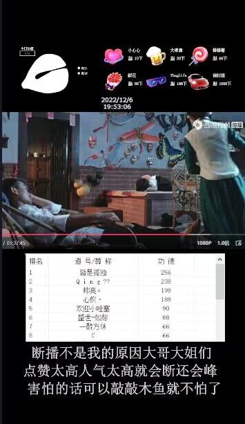 图片[3]-（4469期）【直播必备】最近很火的抖音直播弹幕木鱼撸音浪神器【永久插件+简易操作】-副业库