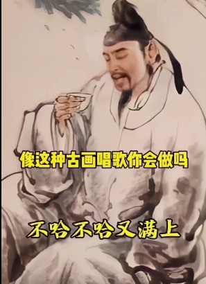 图片[5]-（4512期）抖音快手古画会唱歌生成脚本，自动生成会唱歌的古画【教程+软件】-副业库