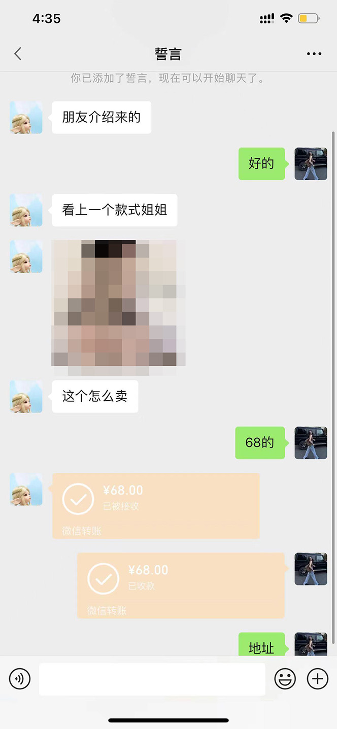 图片[2]-（4519期）【搬砖项目】小红书0成本搬砖项目，轻松日赚几百+-副业库