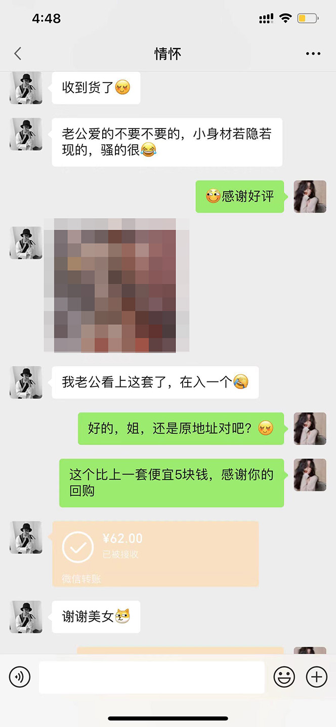图片[3]-（4519期）【搬砖项目】小红书0成本搬砖项目，轻松日赚几百+-副业库