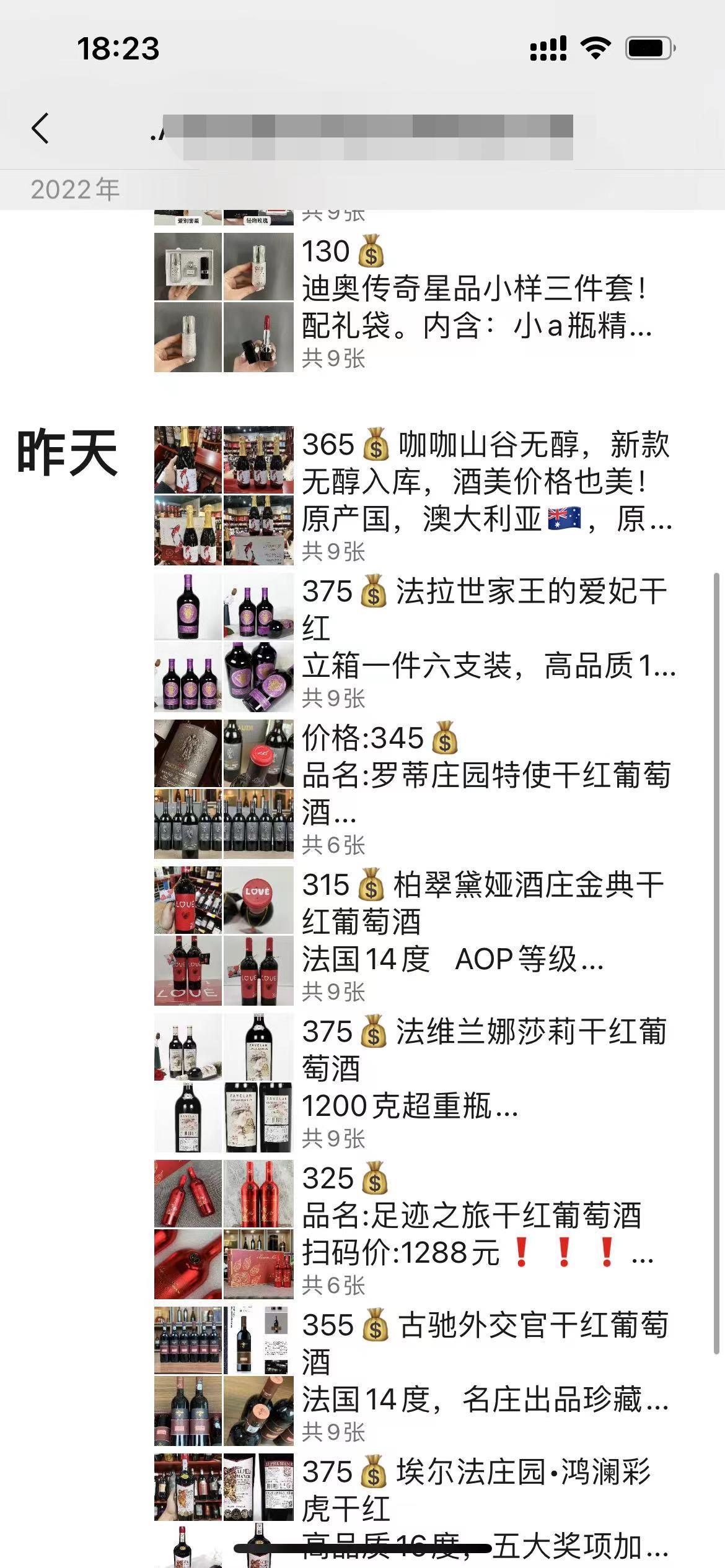 图片[4]-（4508期）咸鱼购物粉回收项目，单粉8-10元，有手机就能干-副业库