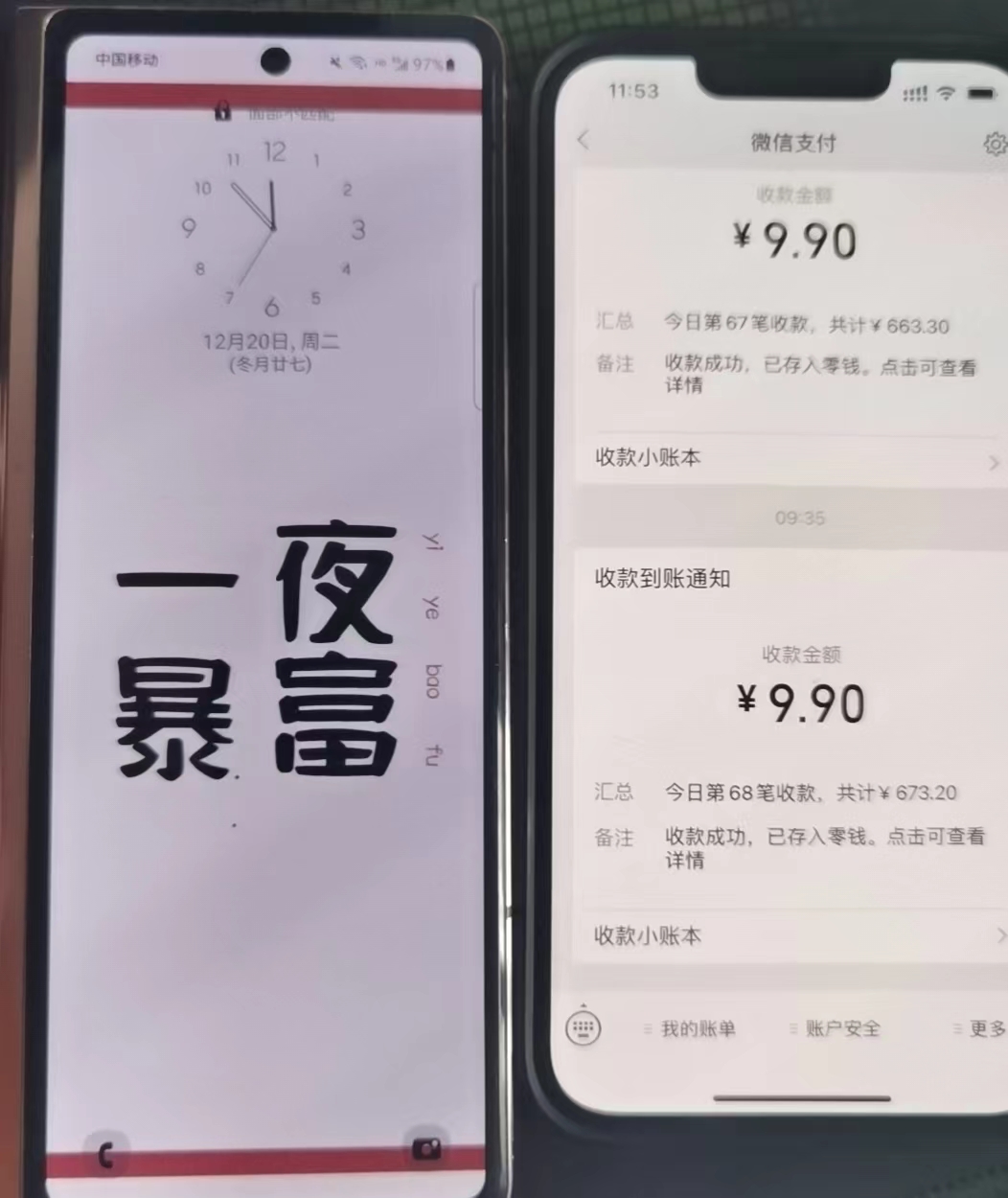 图片[4]-（4580期）外面卖1980的付费进群免服务号认证免备案（源码+教程+变现）-副业库