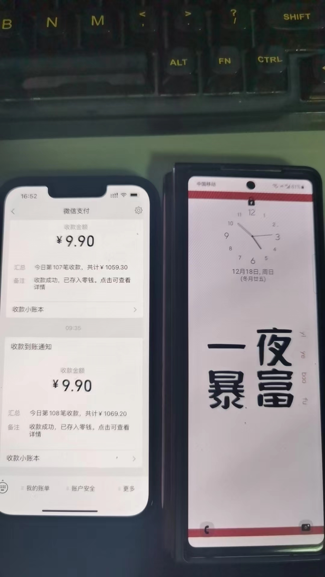 图片[5]-（4580期）外面卖1980的付费进群免服务号认证免备案（源码+教程+变现）-副业库