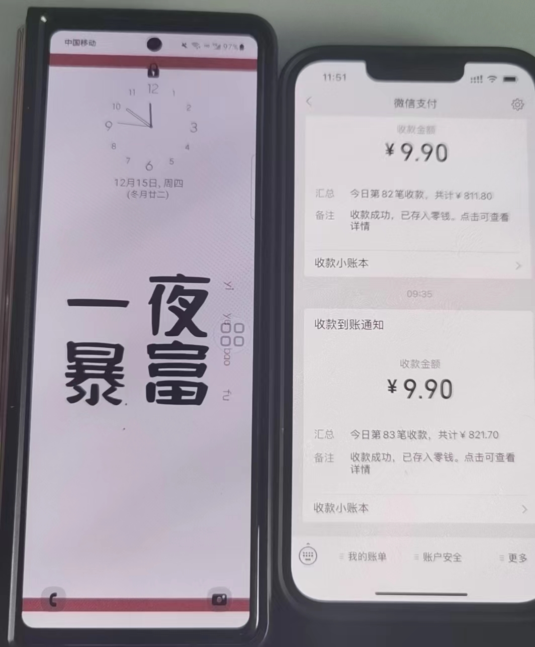图片[6]-（4580期）外面卖1980的付费进群免服务号认证免备案（源码+教程+变现）-副业库