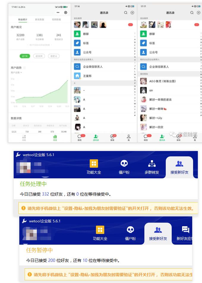图片[2]-（4592期）2023最新红包封面项目，一个月涨粉10W，变现20W【视频+资料】-副业库