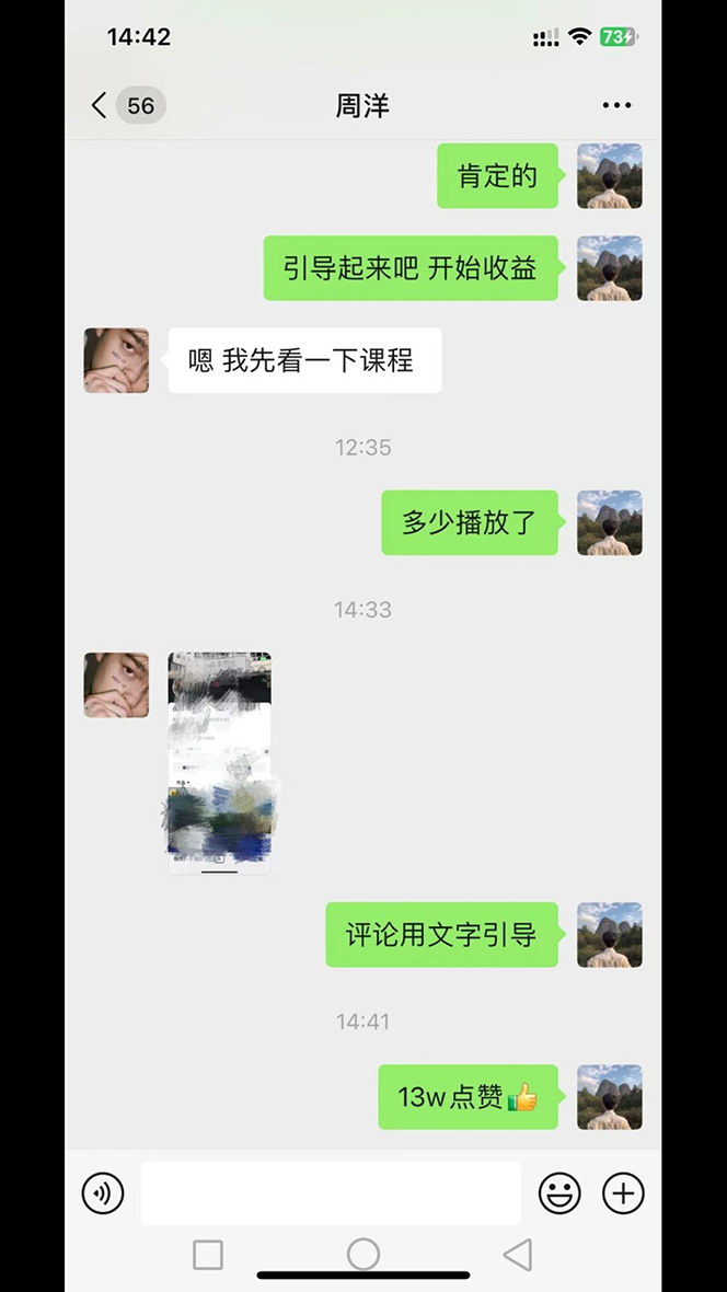 图片[4]-（4607期）抖音快手视频号取图：个人工作室可批量操作，0成本日赚几百【保姆级教程】-副业库