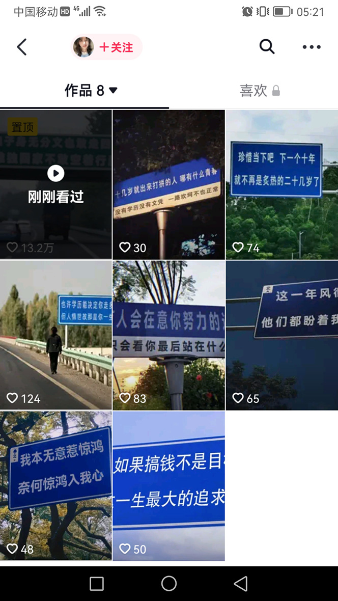 图片[5]-（4607期）抖音快手视频号取图：个人工作室可批量操作，0成本日赚几百【保姆级教程】-副业库