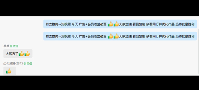 图片[7]-（4607期）抖音快手视频号取图：个人工作室可批量操作，0成本日赚几百【保姆级教程】-副业库