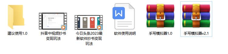 图片[4]-（4630期）外面收费588的最新头条号软件自动抄书变现玩法，单号一天100+（软件+教程）-副业库