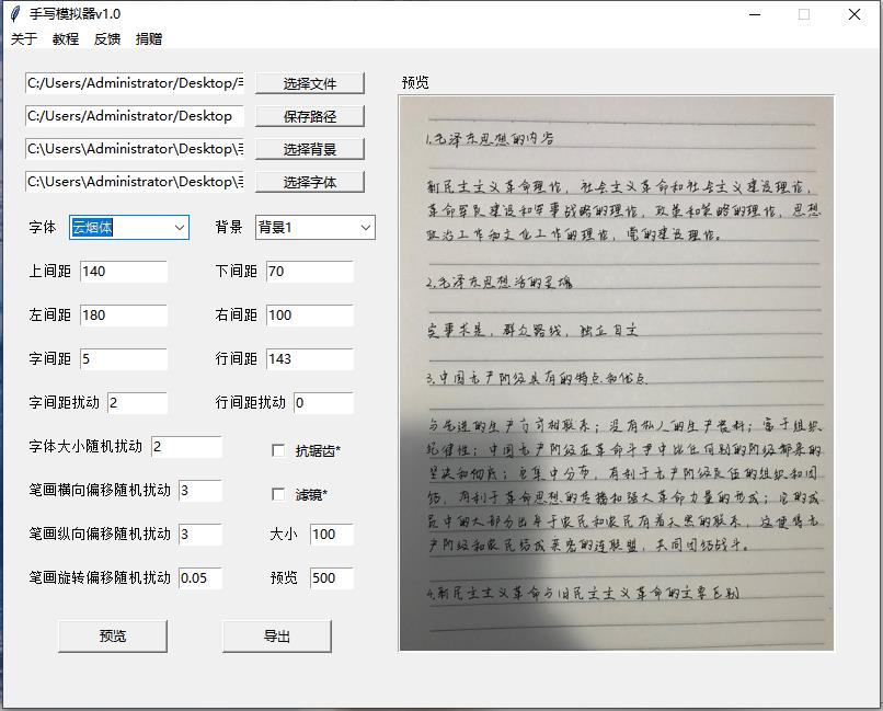 图片[5]-（4630期）外面收费588的最新头条号软件自动抄书变现玩法，单号一天100+（软件+教程）-副业库
