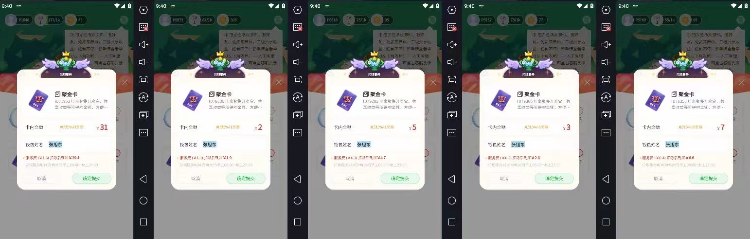 图片[2]-（4706期）最新某养鱼平台接码无限撸红包项目 提现秒到轻松日入几百+【详细玩法教程】-副业库