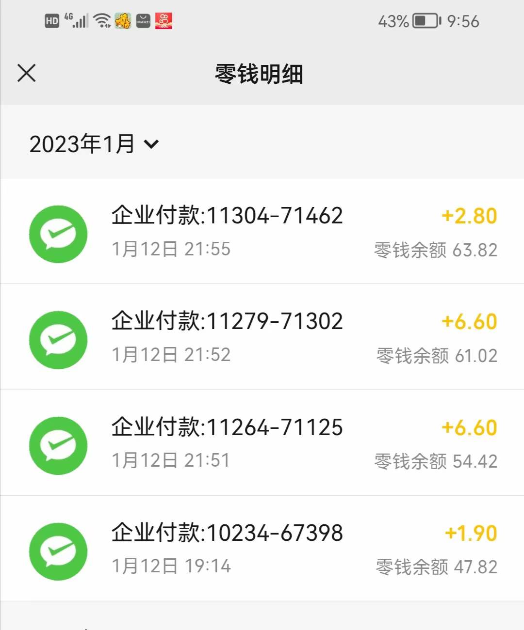 图片[3]-（4706期）最新某养鱼平台接码无限撸红包项目 提现秒到轻松日入几百+【详细玩法教程】-副业库