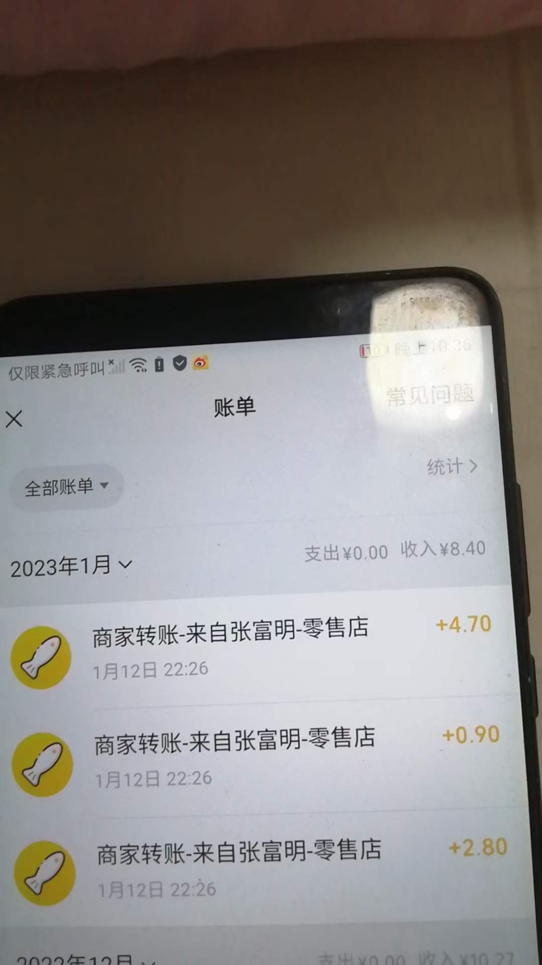图片[4]-（4706期）最新某养鱼平台接码无限撸红包项目 提现秒到轻松日入几百+【详细玩法教程】-副业库