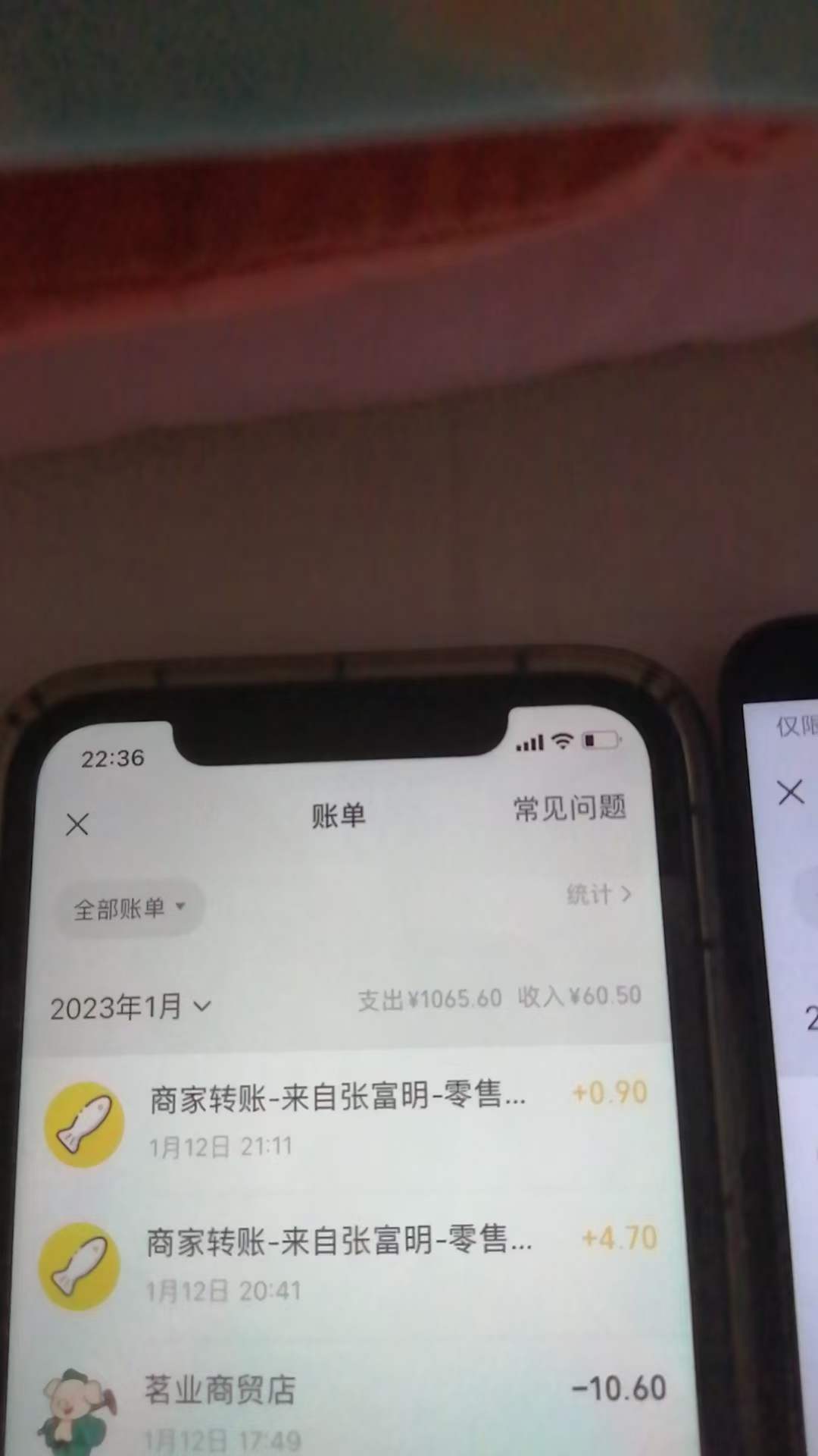 图片[5]-（4706期）最新某养鱼平台接码无限撸红包项目 提现秒到轻松日入几百+【详细玩法教程】-副业库