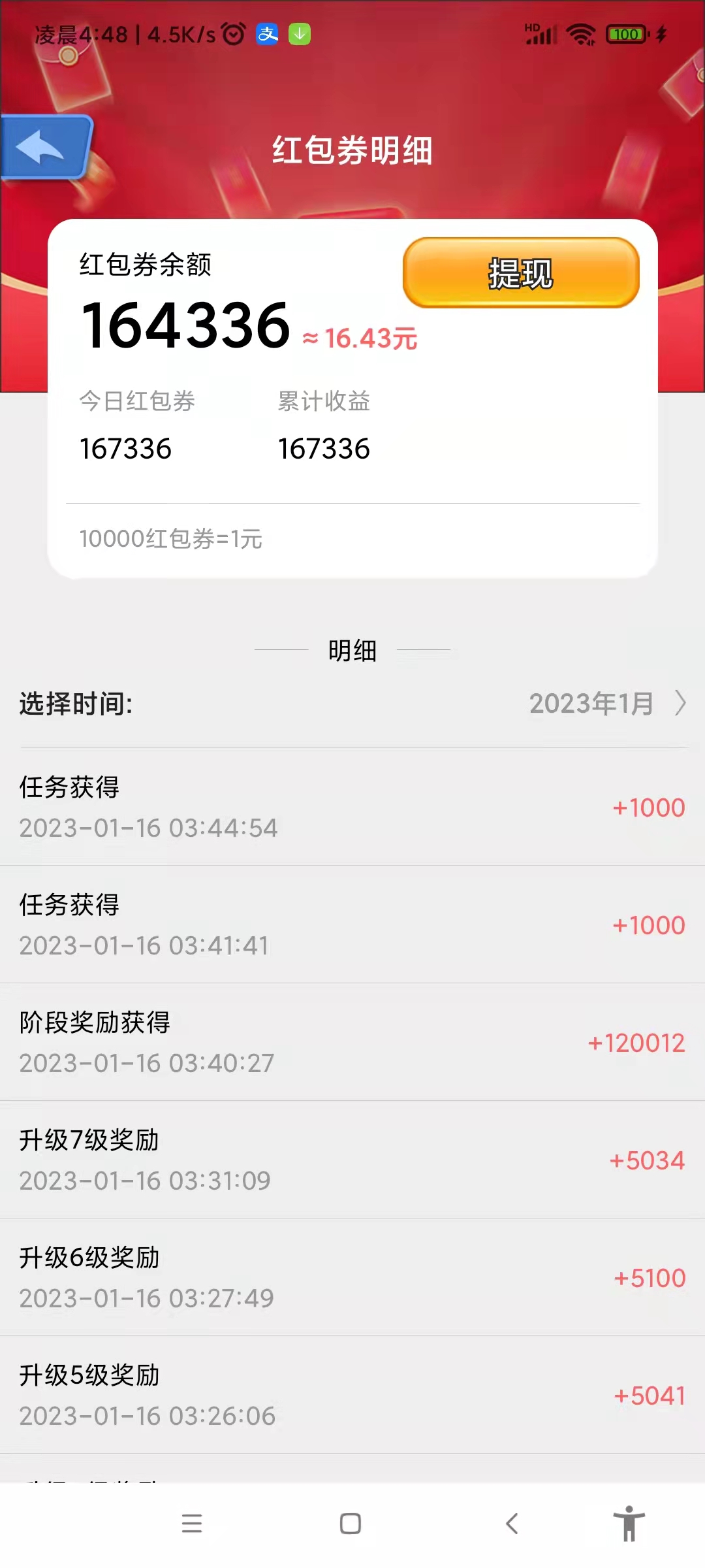 图片[3]-（4711期）最新超市合伙人全自动挂机脚本，外面号称单设备一天几十【挂机脚本+教程】-副业库