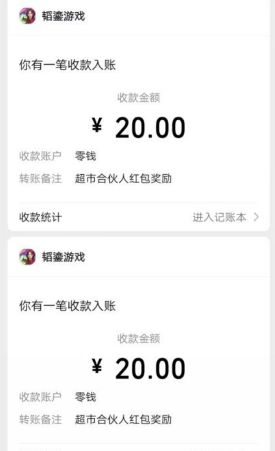 图片[4]-（4711期）最新超市合伙人全自动挂机脚本，外面号称单设备一天几十【挂机脚本+教程】-副业库