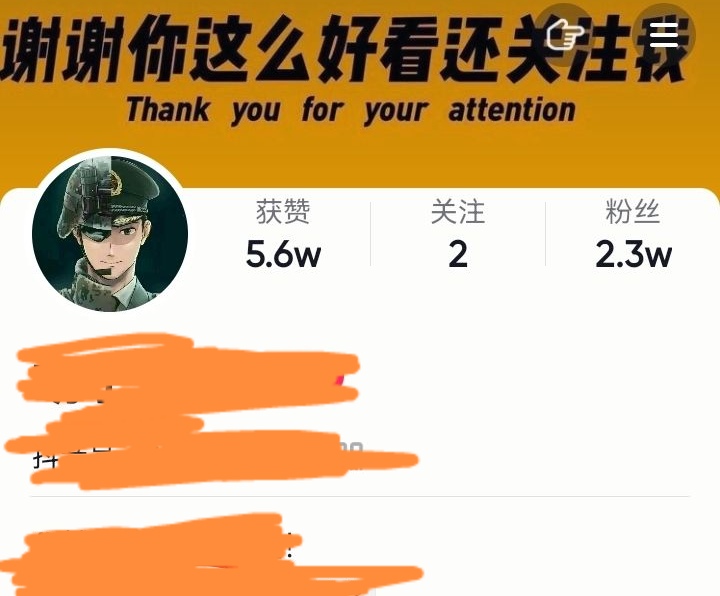 图片[2]-（4713期）外面收费1980快速涨粉技术（女粉）抖音快手小红书，粉丝=变现-副业库